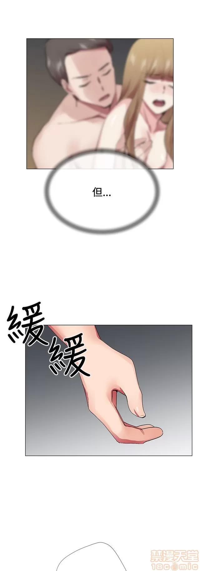 我的秘密砲友 我的秘密砲友 END 第325页