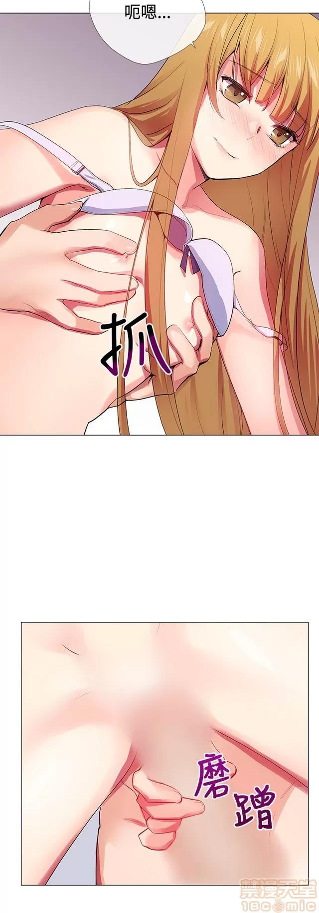 我的秘密砲友 我的秘密砲友 END 第326页