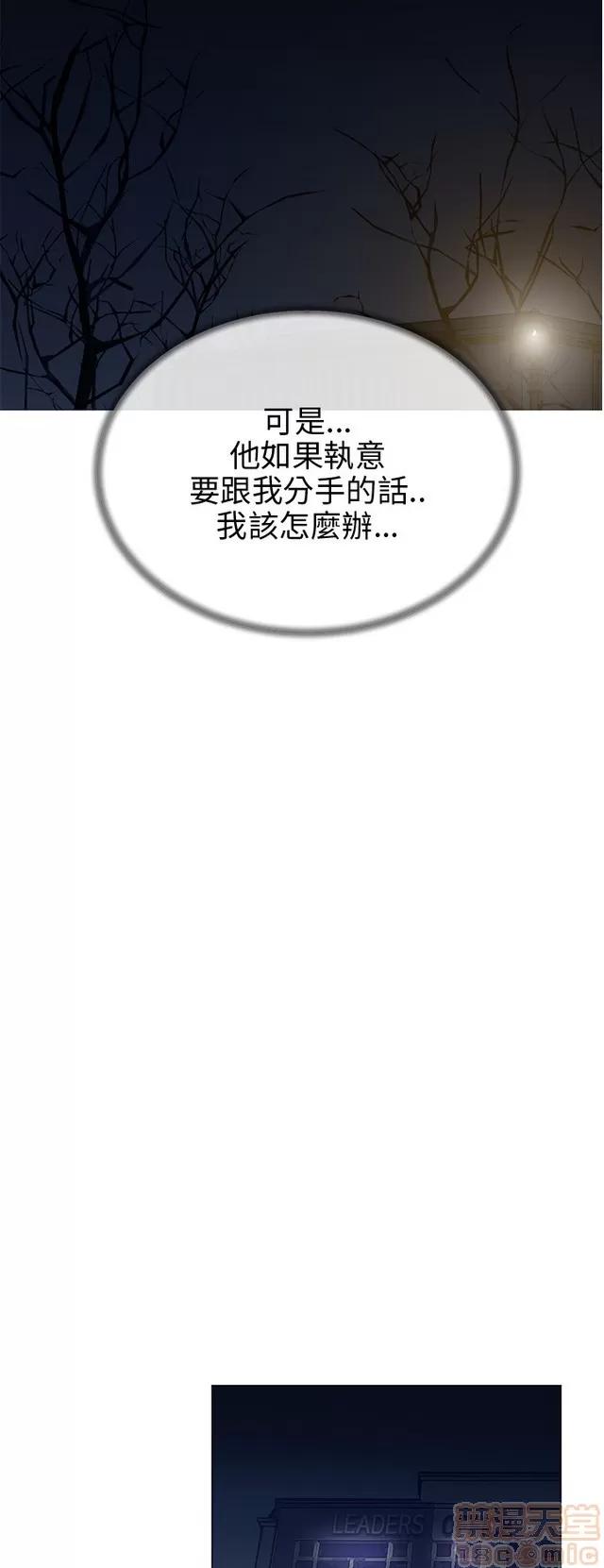 我的秘密砲友 我的秘密砲友 END 第366页