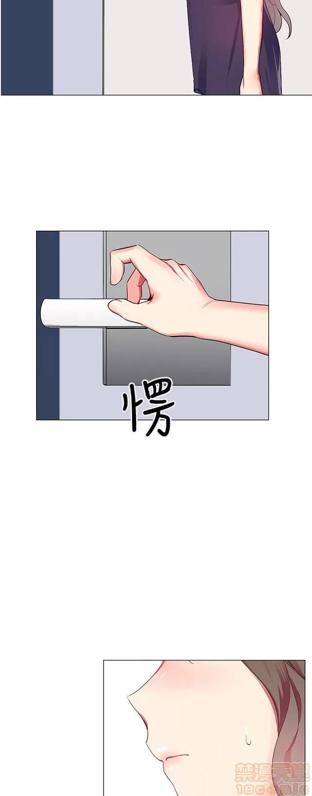 我的秘密砲友 我的秘密砲友 END 第384页