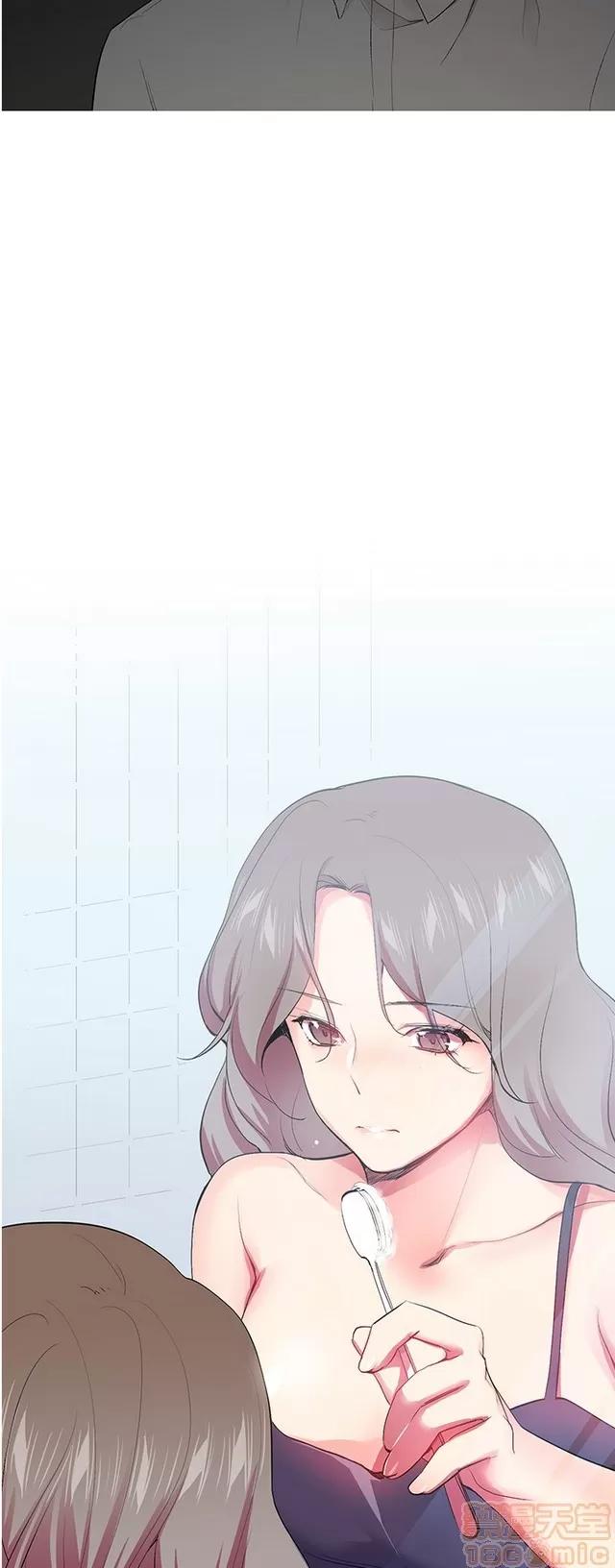 我的秘密砲友 我的秘密砲友 END 第392页
