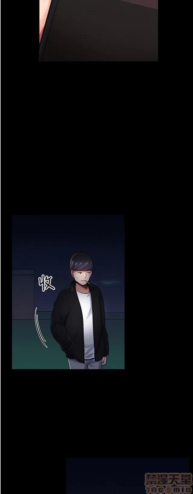 我的秘密砲友 我的秘密砲友 END 第405页