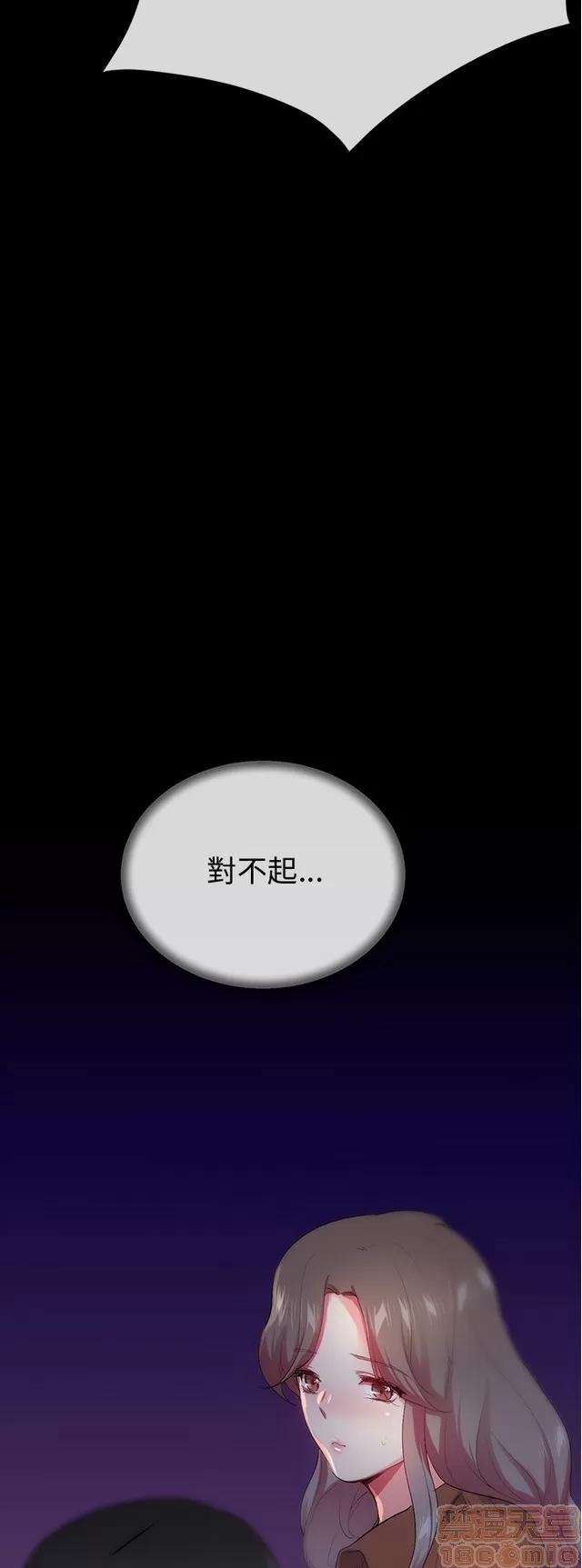 我的秘密砲友 我的秘密砲友 END 第427页
