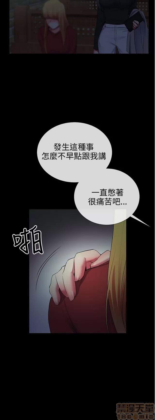 我的秘密砲友 我的秘密砲友 END 第450页