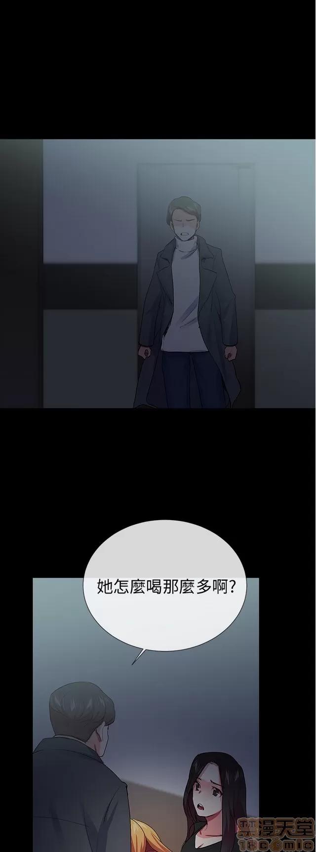 我的秘密砲友 我的秘密砲友 END 第456页