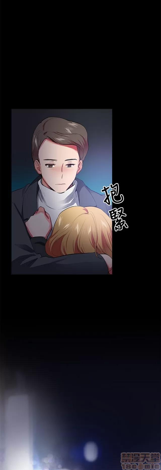 我的秘密砲友 我的秘密砲友 END 第478页