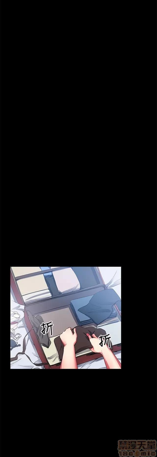 我的秘密砲友 我的秘密砲友 END 第480页