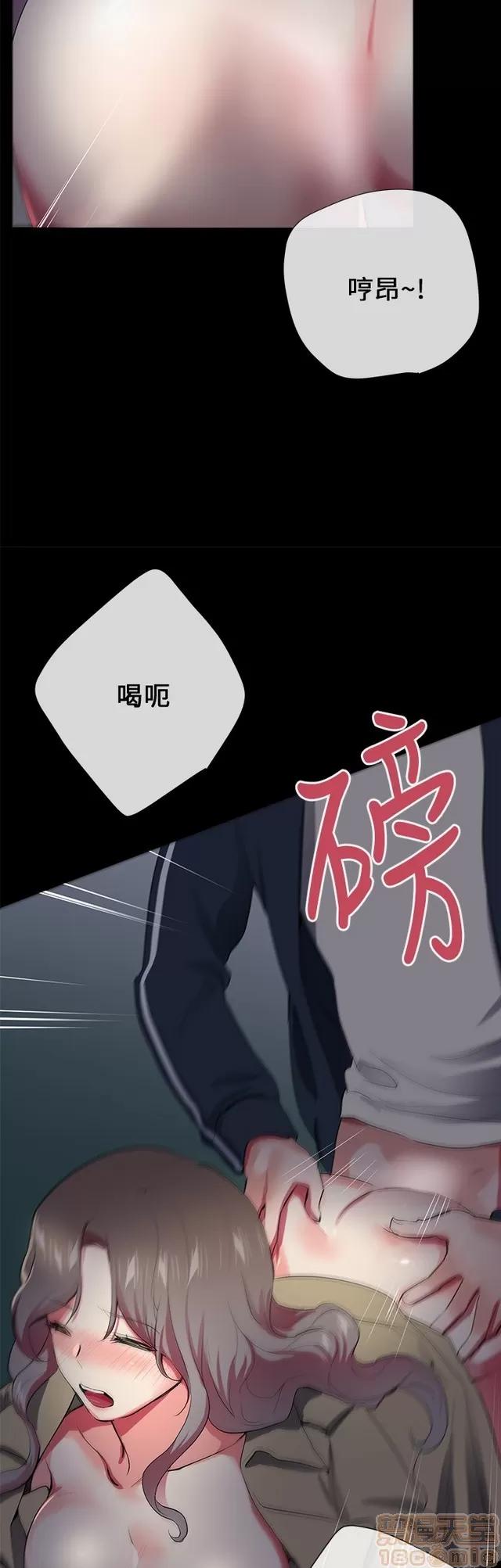 我的秘密砲友 我的秘密砲友 END 第504页