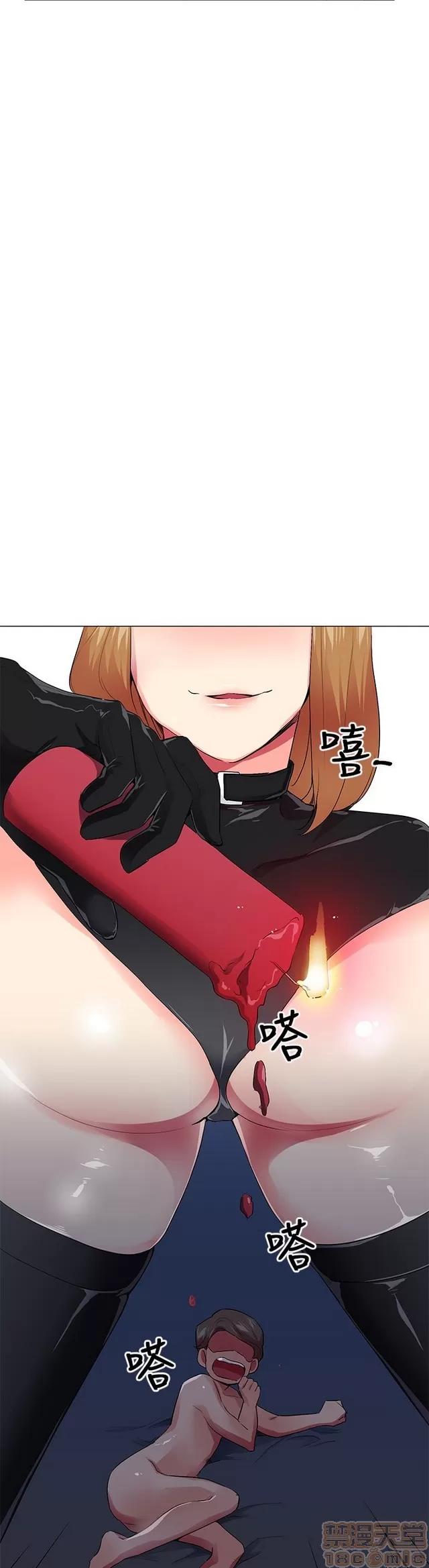 我的秘密砲友 我的秘密砲友 END 第585页