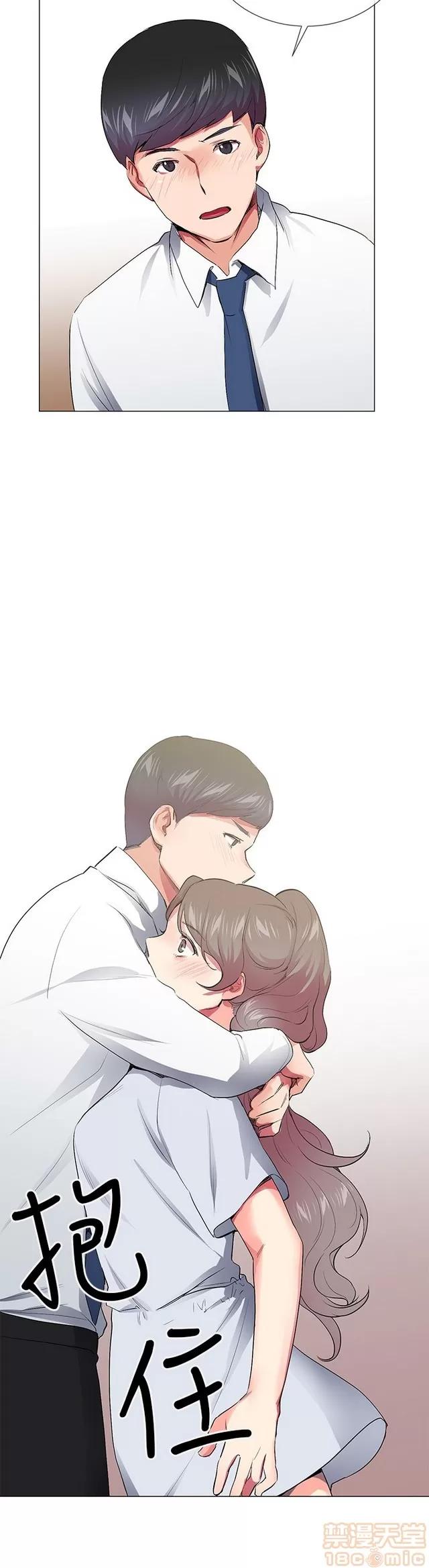 我的秘密砲友 我的秘密砲友 END 第612页
