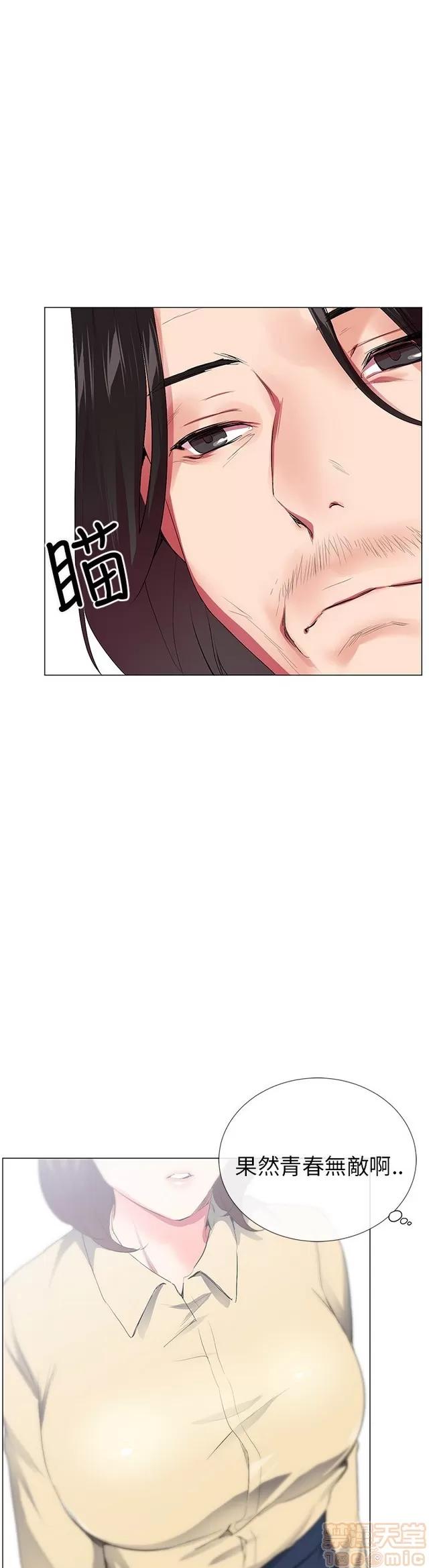 我的秘密砲友 我的秘密砲友 END 第614页