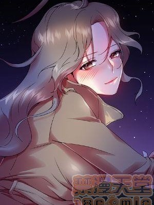 我的秘密砲友