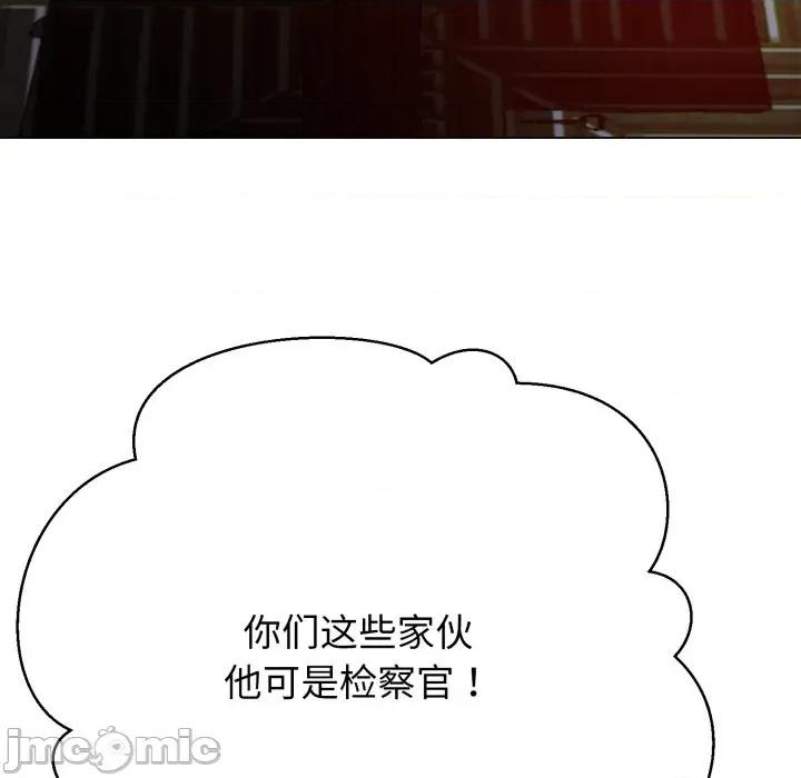 黑幫千金養成記 黑幫千金養成記-黑幫千金養成記 第2話 第10页