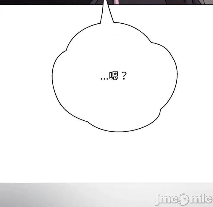 黑幫千金養成記 黑幫千金養成記-黑幫千金養成記 第2話 第55页