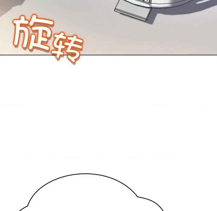 黑幫千金養成記 黑幫千金養成記-黑幫千金養成記 第2話 第136页