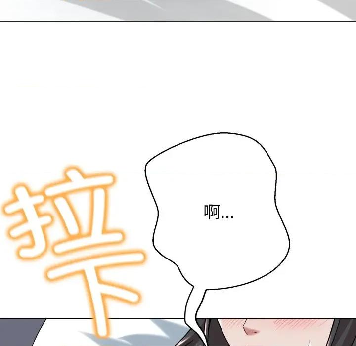 黑幫千金養成記 黑幫千金養成記-黑幫千金養成記 第2話 第202页