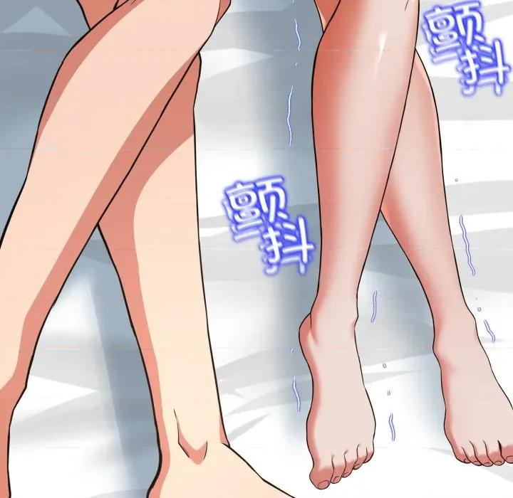 黑幫千金養成記 黑幫千金養成記-黑幫千金養成記 第2話 第207页