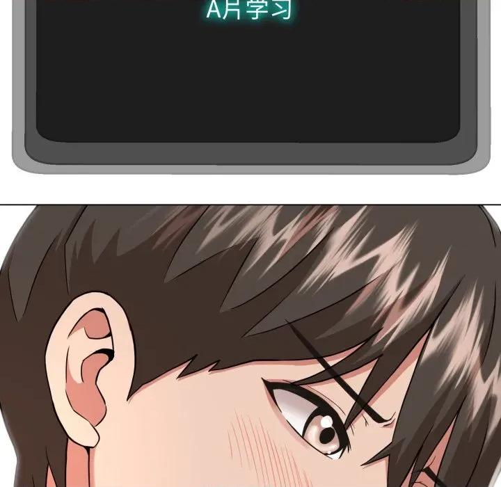 黑幫千金養成記 黑幫千金養成記-黑幫千金養成記 第2話 第209页
