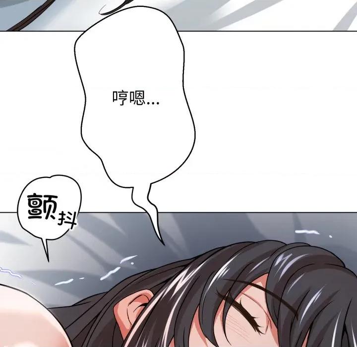 黑幫千金養成記 黑幫千金養成記-黑幫千金養成記 第2話 第214页