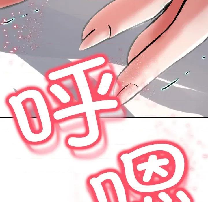 黑幫千金養成記 黑幫千金養成記-黑幫千金養成記 第2話 第224页