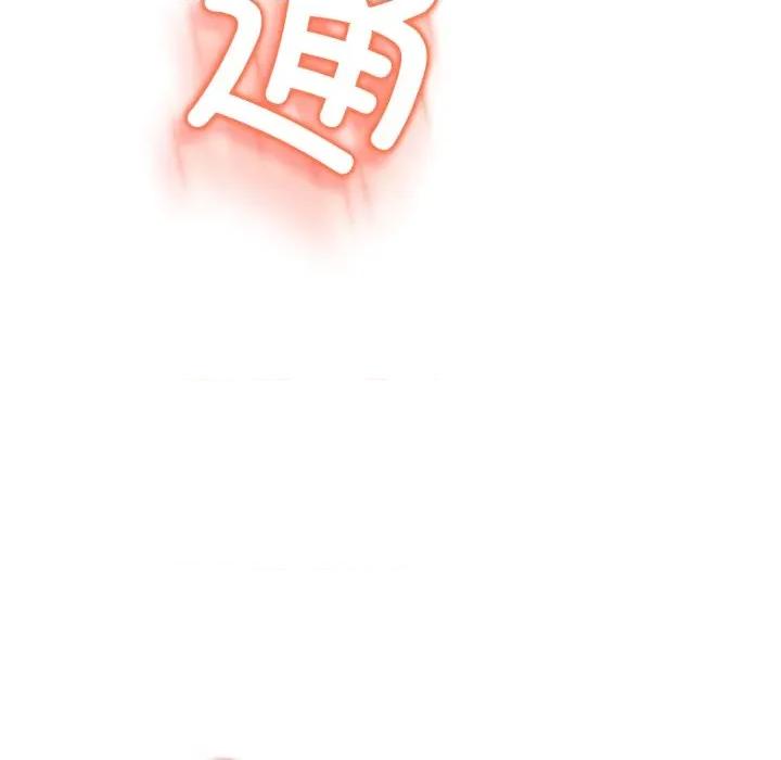 黑幫千金養成記 黑幫千金養成記-黑幫千金養成記 第2話 第294页
