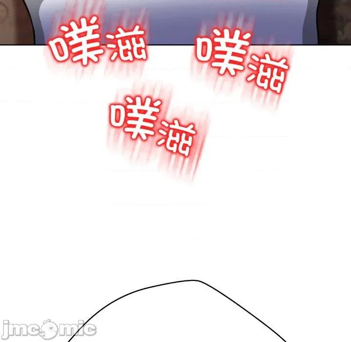 黑幫千金養成記 黑幫千金養成記-黑幫千金養成記 第3話 第100页