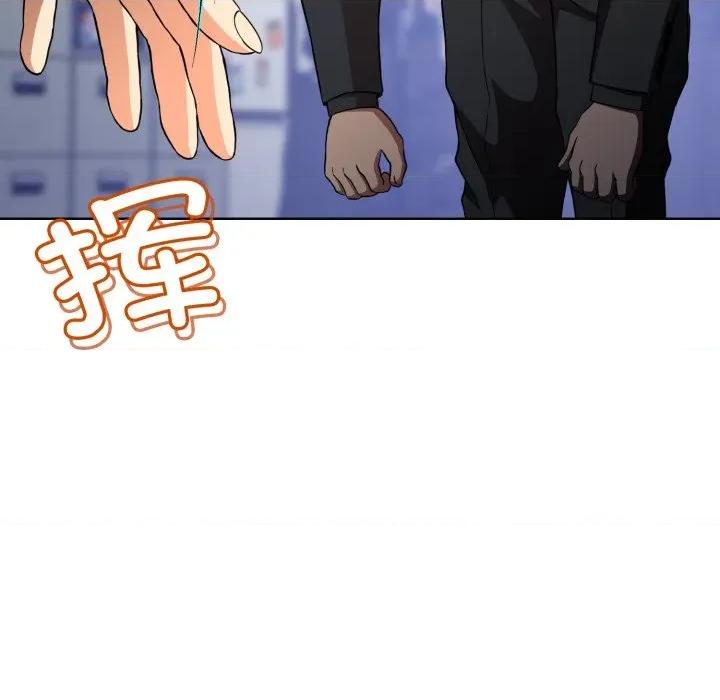 黑幫千金養成記 黑幫千金養成記-黑幫千金養成記 第3話 第124页