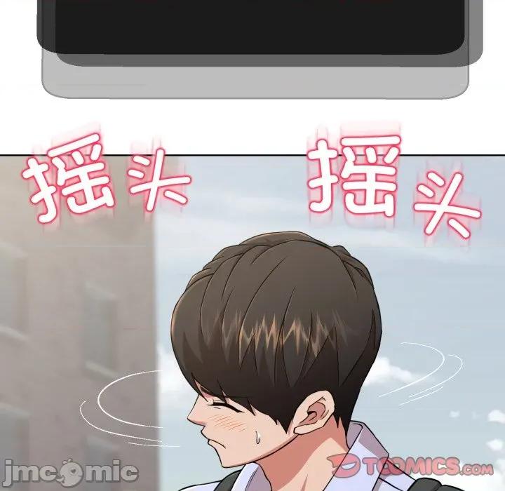 黑幫千金養成記 黑幫千金養成記-黑幫千金養成記 第3話 第230页