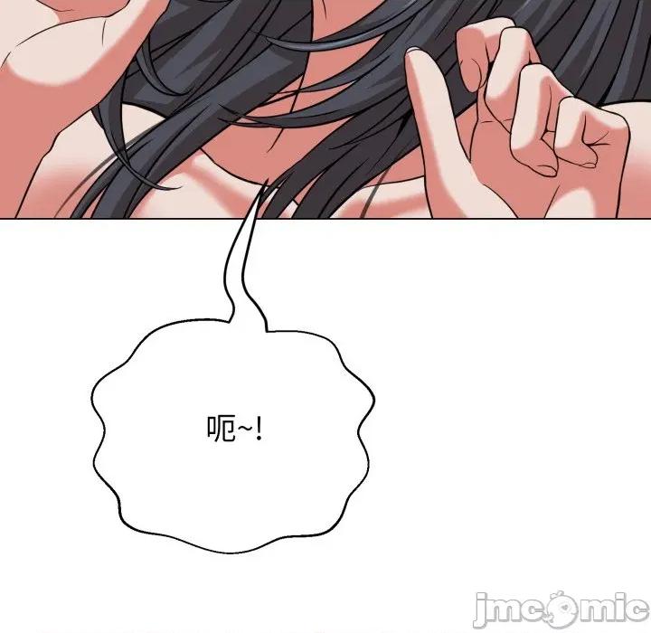 黑幫千金養成記 黑幫千金養成記-黑幫千金養成記 第4話 第100页