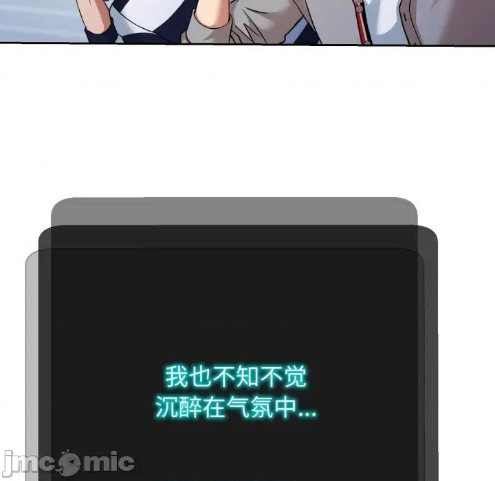 黑幫千金養成記 黑幫千金養成記-黑幫千金養成記 第4話 第130页