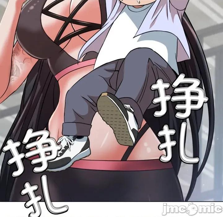黑幫千金養成記 黑幫千金養成記-黑幫千金養成記 第4話 第155页