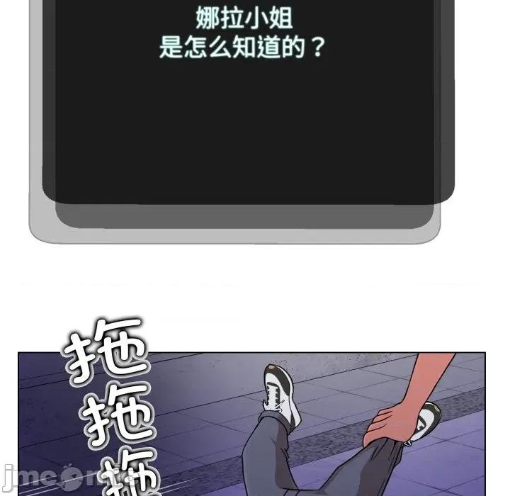 黑幫千金養成記 黑幫千金養成記-黑幫千金養成記 第4話 第165页