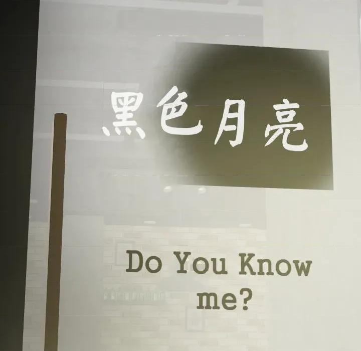 黑幫千金養成記 黑幫千金養成記-黑幫千金養成記 第4話 第179页
