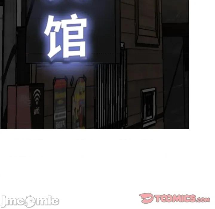 黑幫千金養成記 黑幫千金養成記-黑幫千金養成記 第5話 第5页