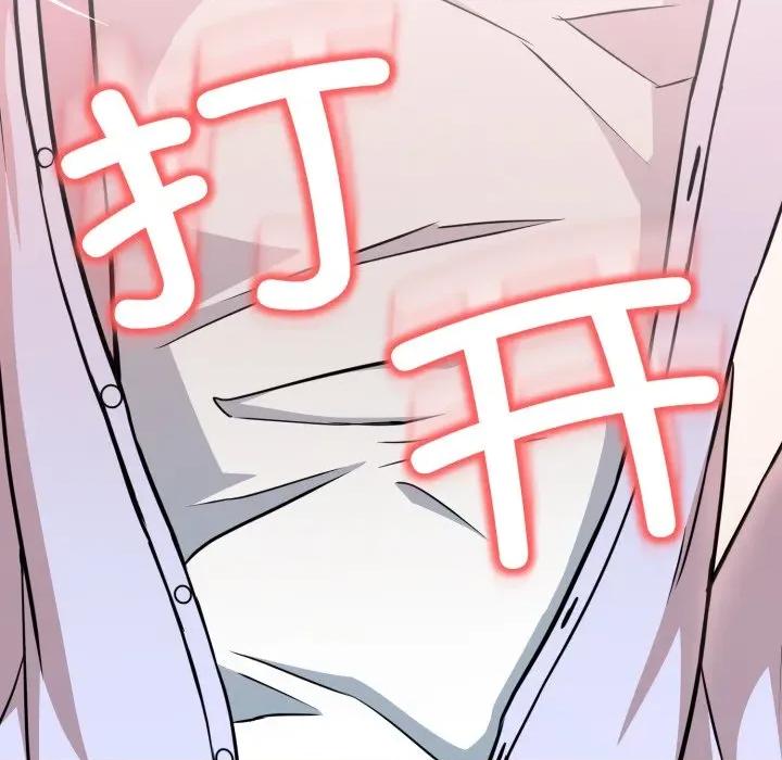 黑幫千金養成記 黑幫千金養成記-黑幫千金養成記 第5話 第23页