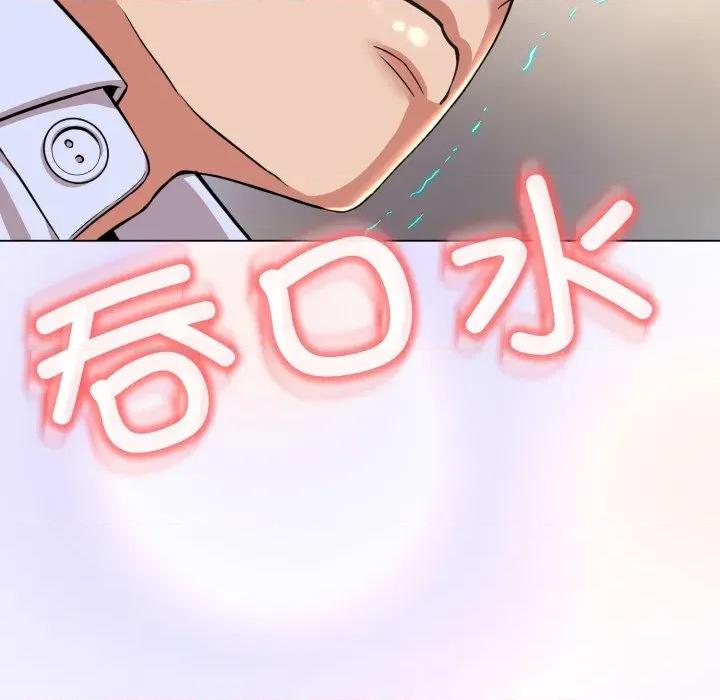 黑幫千金養成記 黑幫千金養成記-黑幫千金養成記 第5話 第28页