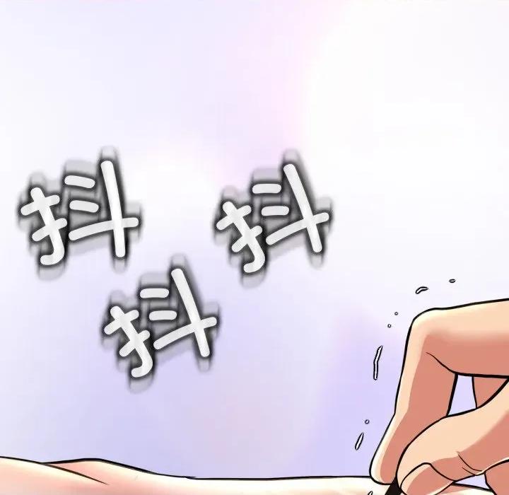 黑幫千金養成記 黑幫千金養成記-黑幫千金養成記 第5話 第29页