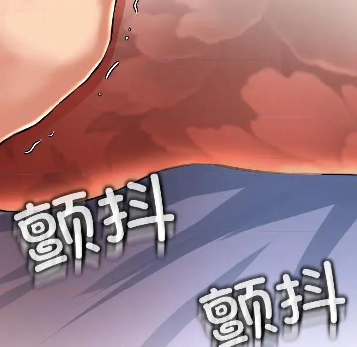 黑幫千金養成記 黑幫千金養成記-黑幫千金養成記 第5話 第31页