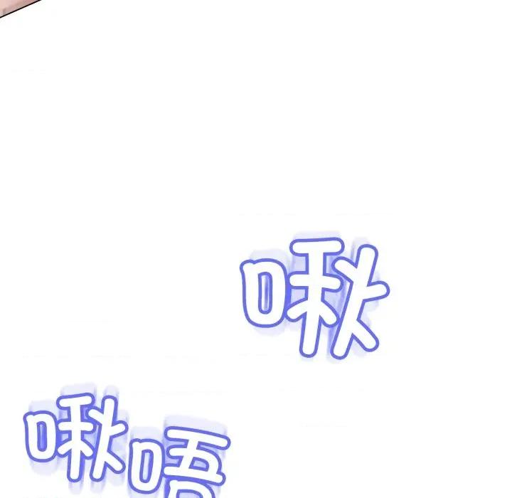 黑幫千金養成記 黑幫千金養成記-黑幫千金養成記 第5話 第49页