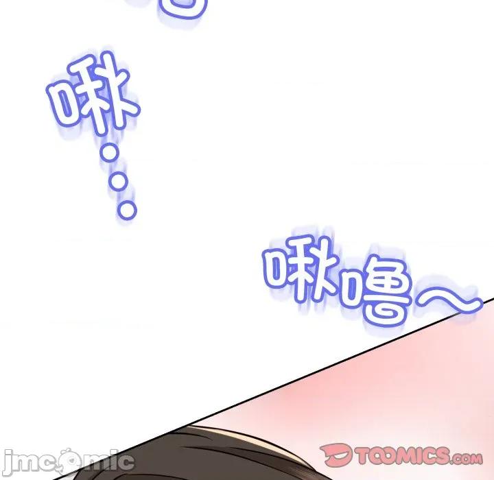 黑幫千金養成記 黑幫千金養成記-黑幫千金養成記 第5話 第50页