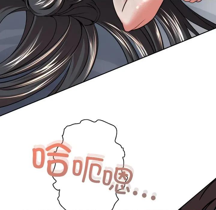 黑幫千金養成記 黑幫千金養成記-黑幫千金養成記 第5話 第56页