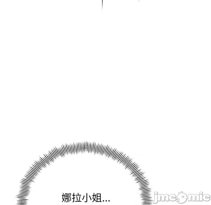 黑幫千金養成記 黑幫千金養成記-黑幫千金養成記 第5話 第60页