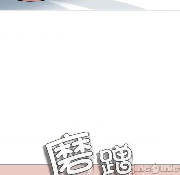 黑幫千金養成記 黑幫千金養成記-黑幫千金養成記 第5話 第115页