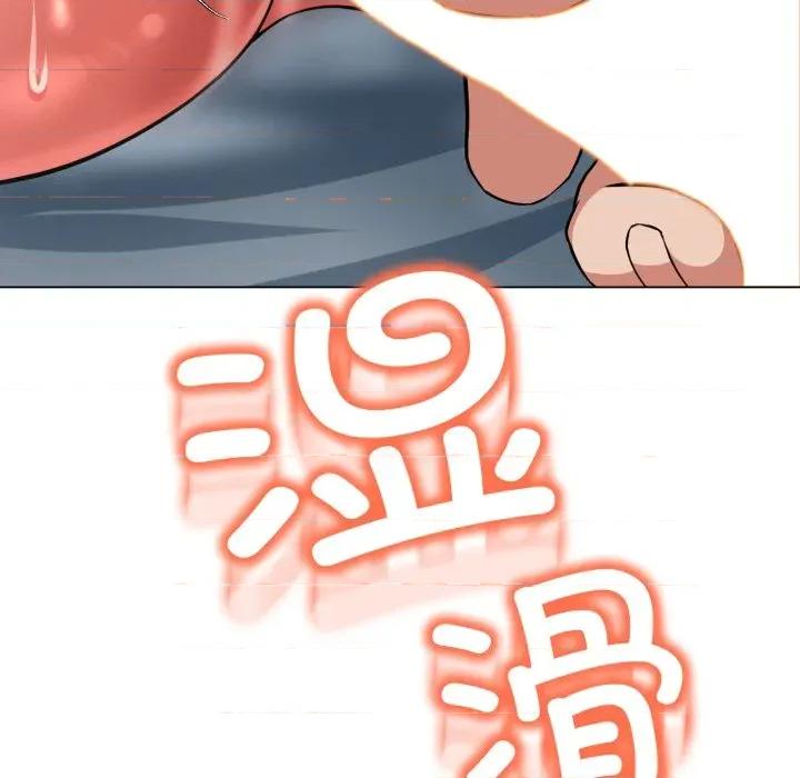 黑幫千金養成記 黑幫千金養成記-黑幫千金養成記 第5話 第117页