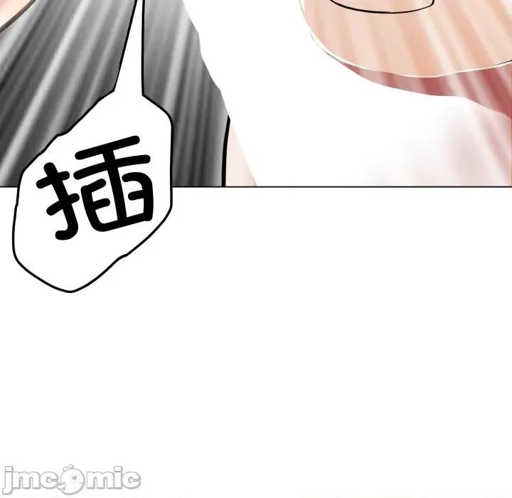 黑幫千金養成記 黑幫千金養成記-黑幫千金養成記 第5話 第120页