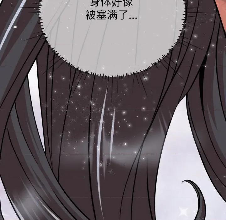 黑幫千金養成記 黑幫千金養成記-黑幫千金養成記 第5話 第136页