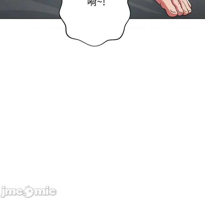 黑幫千金養成記 黑幫千金養成記-黑幫千金養成記 第5話 第145页