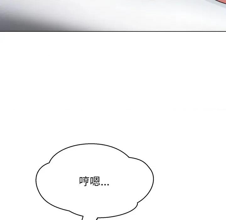 黑幫千金養成記 黑幫千金養成記-黑幫千金養成記 第5話 第148页