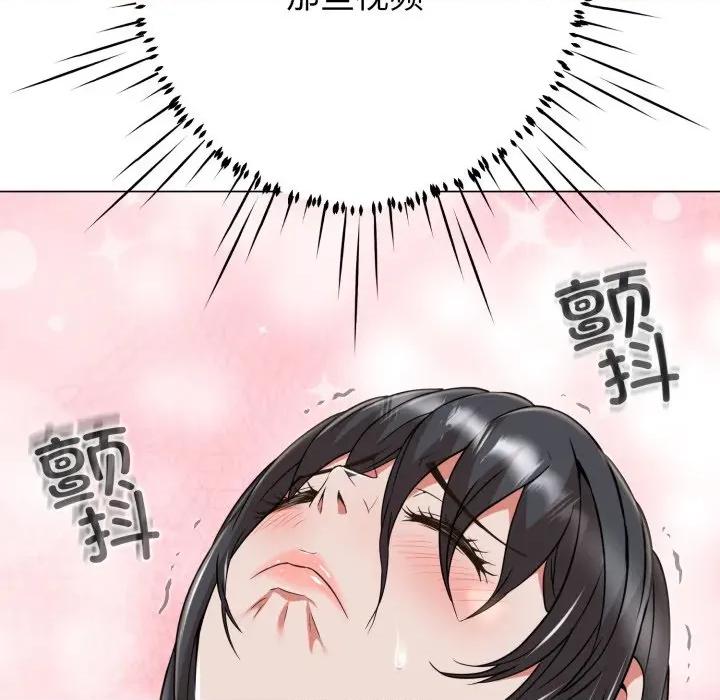 黑幫千金養成記 黑幫千金養成記-黑幫千金養成記 第5話 第153页