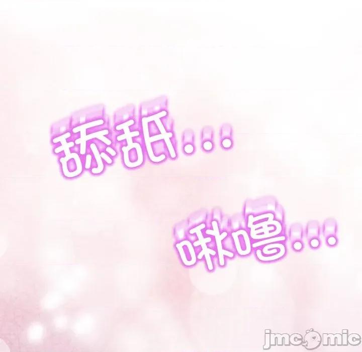 黑幫千金養成記 黑幫千金養成記-黑幫千金養成記 第5話 第175页